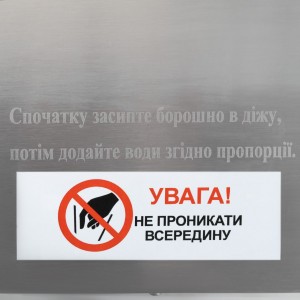 Тестомес горизонтальный GoodFood SM15 PRIME